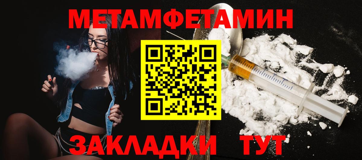 Сосновый Бор  Amphetamine  Вход с VPN  АМФ VHQ 