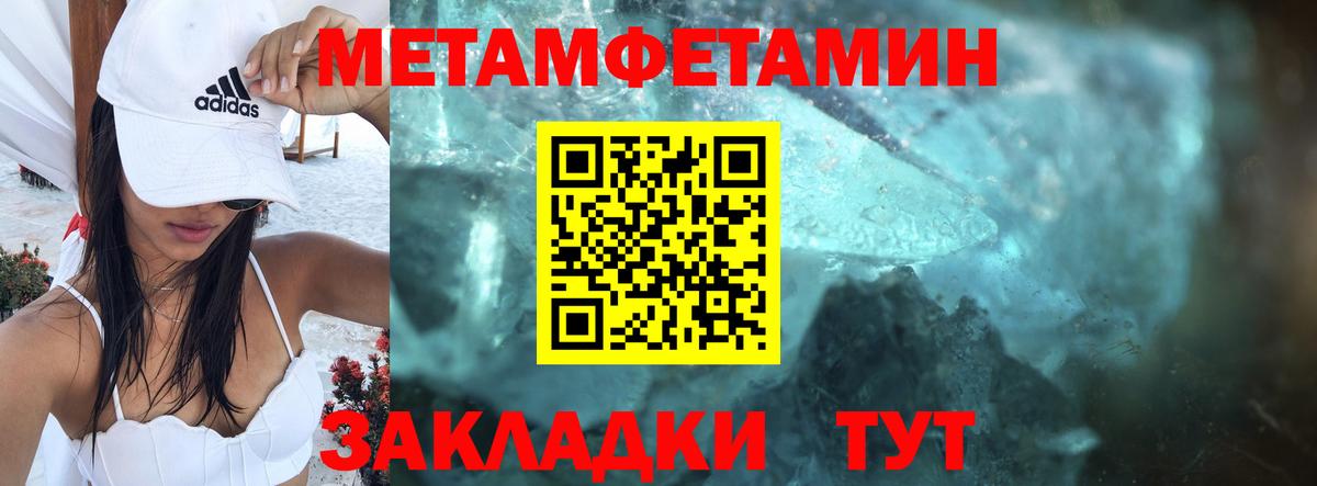АМФ Premium Сосновый Бор