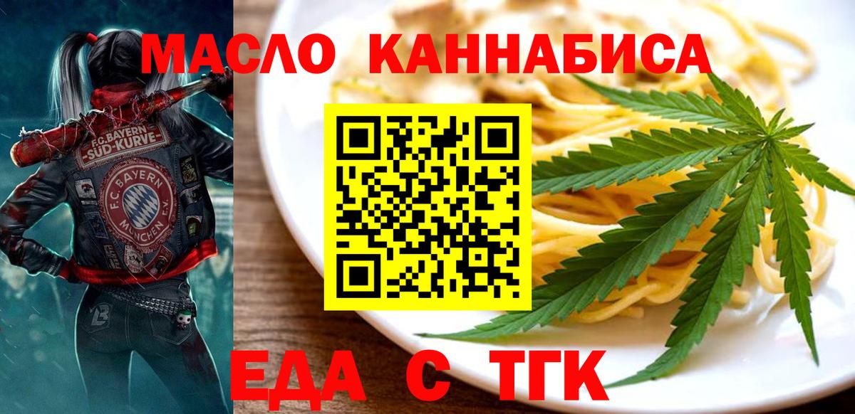 Сосновый Бор  Canna-Cookies конопля  Вход с VPN 