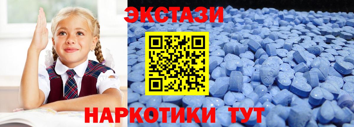 Экстази бентли Сосновый Бор