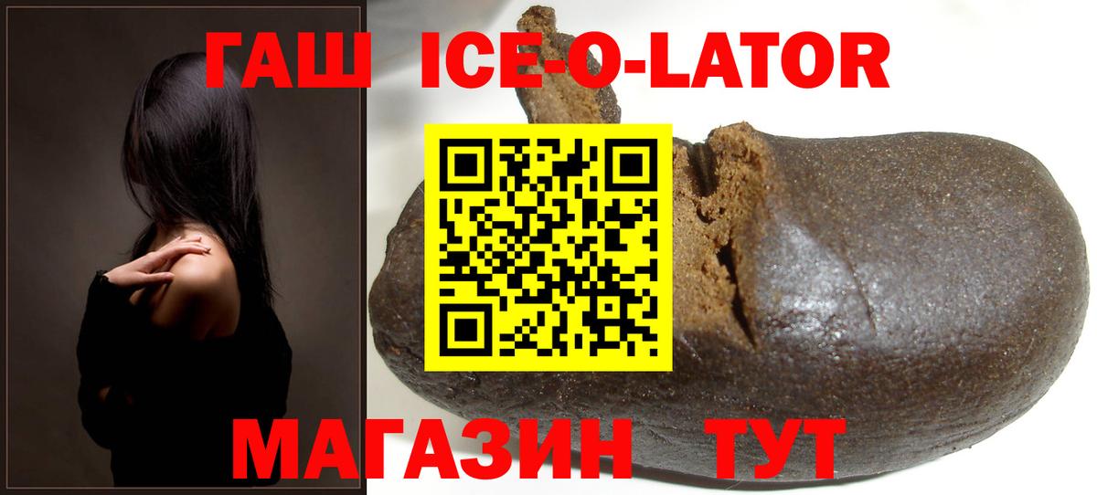 Гашиш гашик  ГАШИШ VHQ  Вход с VPN  ГАШИШ  Сосновый Бор 
