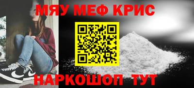 соль курить ск Бугуруслан