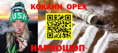MDMA Premium VHQ Бузулук