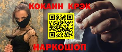 прущий лед Будённовск