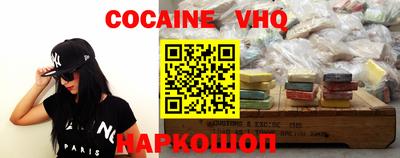прущий лед Будённовск
