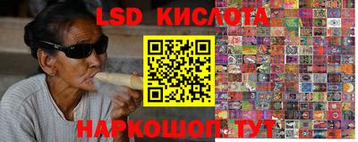 прущий лед Будённовск