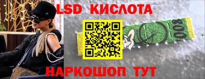 соль курить ск Бугуруслан