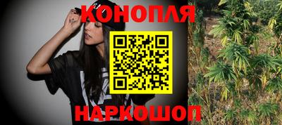соль курить ск Бугуруслан