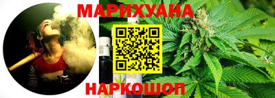 соль курить ск Бугуруслан