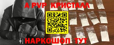 прущий лед Будённовск