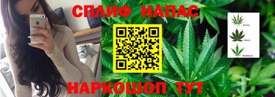 соль курить ск Бугуруслан