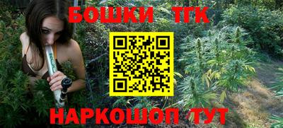 соль курить ск Бугуруслан