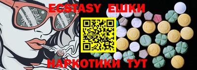 MDMA Premium VHQ Бузулук