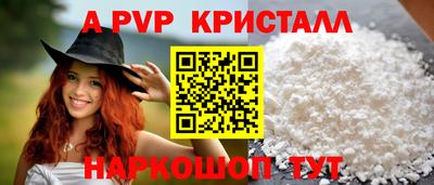 прущий лед Будённовск