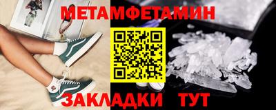 соль курить ск Бугуруслан