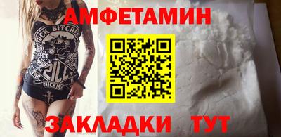 прущий лед Будённовск