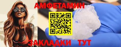прущий лед Будённовск