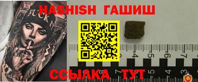 прущий лед Будённовск