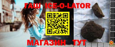 прущий лед Будённовск
