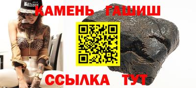 прущий лед Будённовск