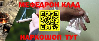 MDMA Premium VHQ Бузулук