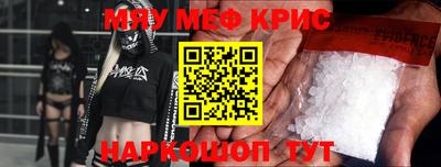 соль курить ск Бугуруслан
