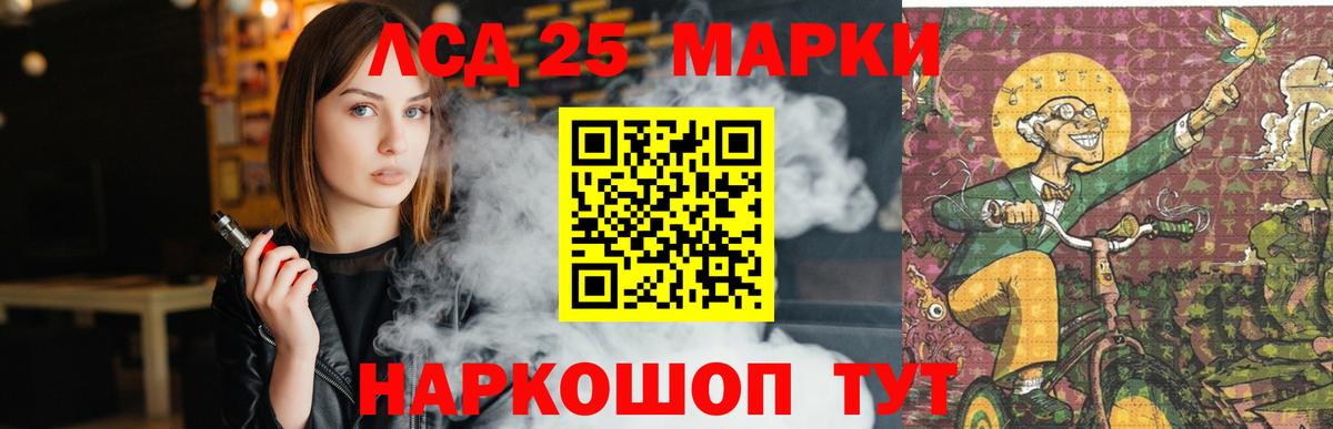 Лсд 25 экстази ecstasy  Вход с VPN  ЛСД экстази кислота  Сосновый Бор 