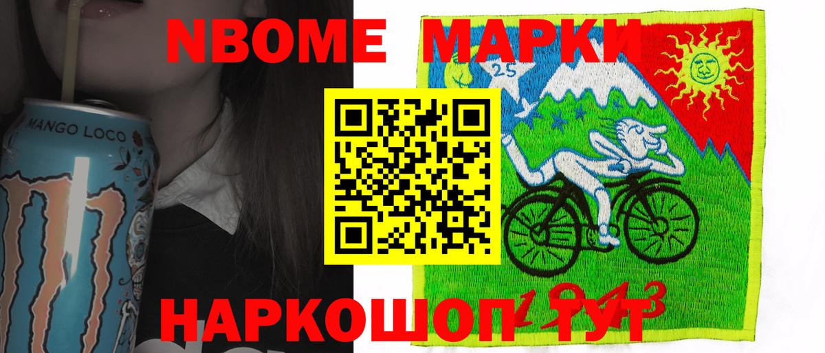 ЛСД экстази кислота Сосновый Бор