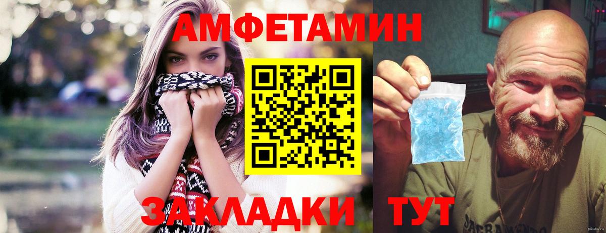 Метамфетамин пудра Сосновый Бор