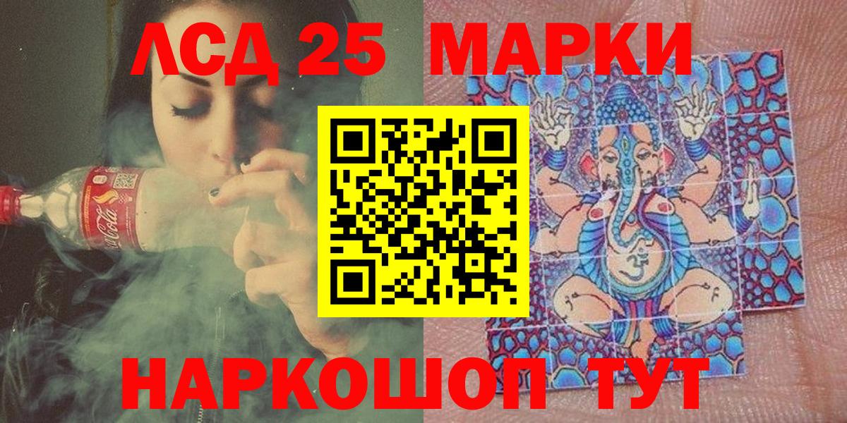 Наркотические марки  Марки NBOMe 1,8мг  Вход с VPN  Сосновый Бор  Марки NBOMe 1,8мг 